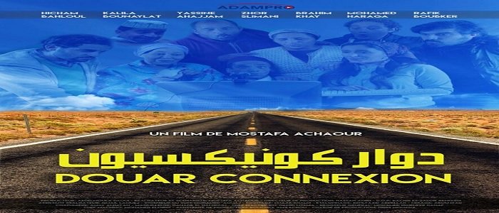 دوار كونيكسيون فيلم مغربي جديد في السينما المغربية