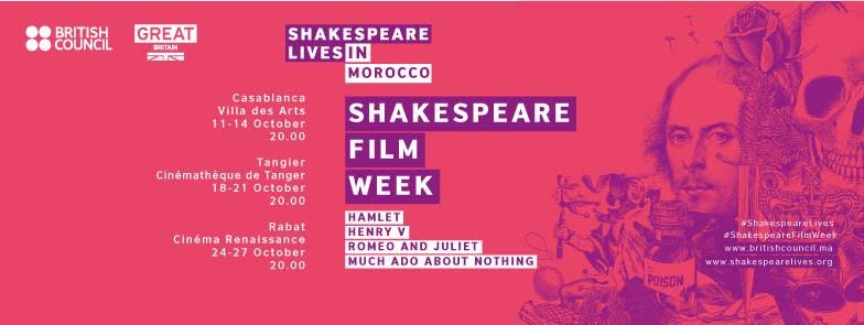 تكريم شكسبير في أسبوع الفيلم البريطاني من 11 إلى 27 أكتوبر