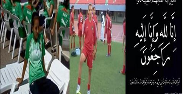 الفيديو الذي أبكى كل المغاربة.. 4 لاعبات كرة القدم في ذمة الله بعد مباراة المغرب وساحل العاج..!!