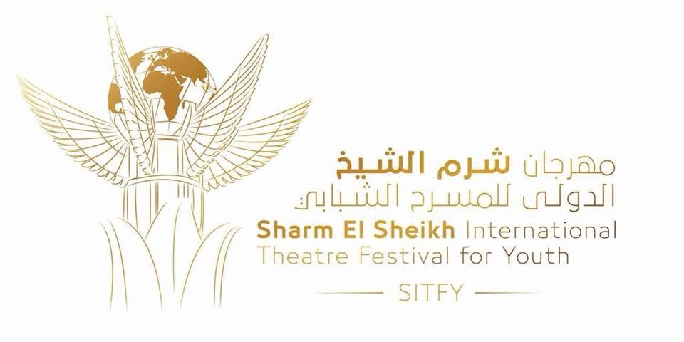 مهرجان شرم الشيخ الدولي للمسرح الشبابي يختار النجم محمد صبحي حاملا لاسم دورته الثالثة