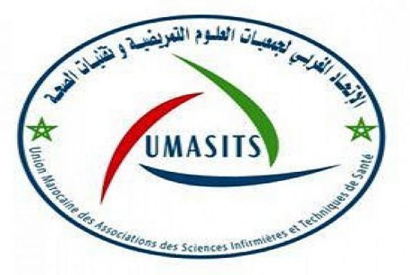 الجمعية المغربية لعلوم التمريض والتقنيات الصحية تطعن في انتخابات ممثليها