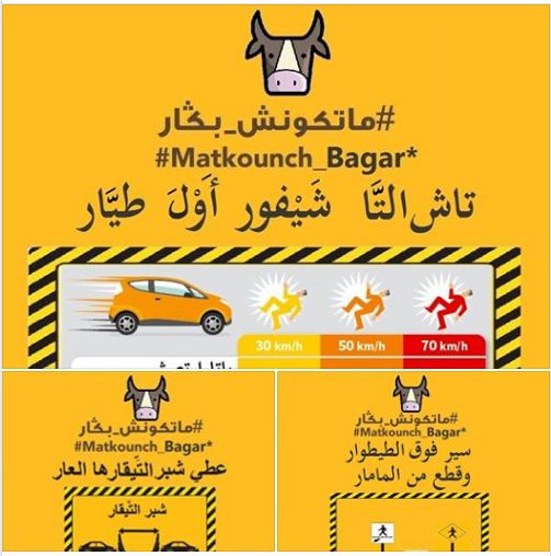 “Matkounch Bagar” حملة توعوية للحد من حرب الطرقات