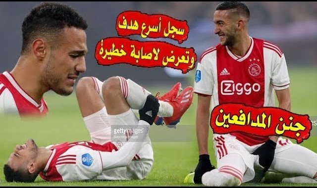 ‫نصير مزراوي يسجل هدف رائع وحكيم زياش يبهدل مدافعي أس سي هيرينفين